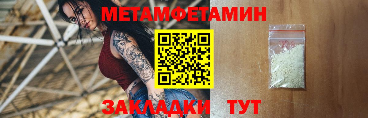 АМФЕТАМИН Розовый  Амфетамин  Вологда  Вход с VPN 