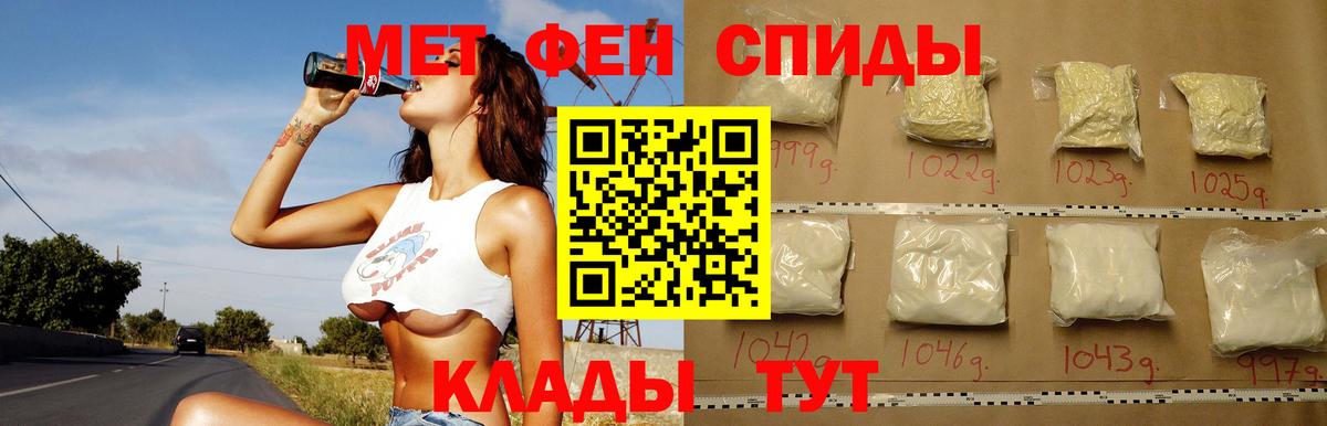 Amphetamine 98%  МЕГА зеркало  Вологда 