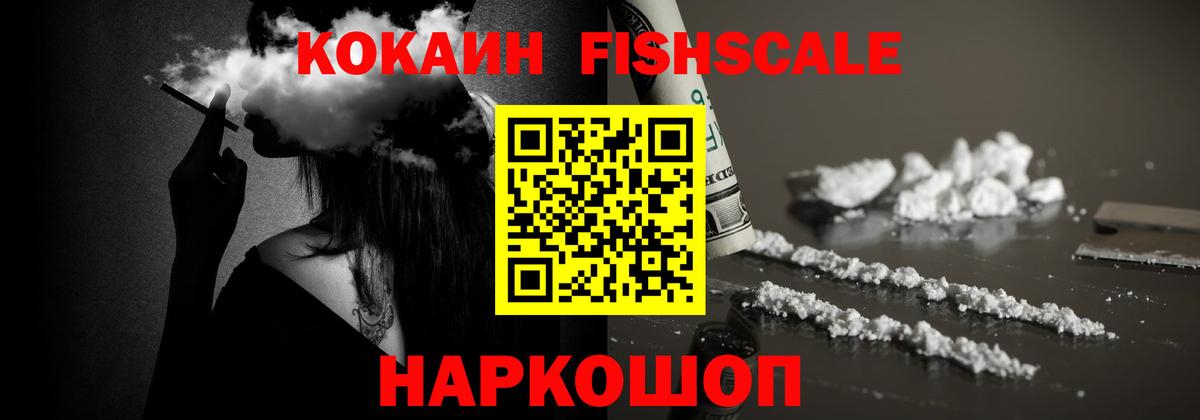 COCAIN 99%  Кокаин 98%  Вологда  Вход с VPN 