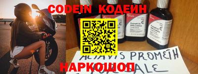 кокаин Кимры