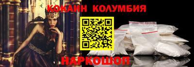 эйфоретик Комсомольск-на-Амуре