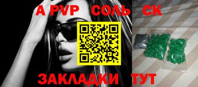 амф Коммунар
