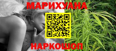 дистиллят марихуана Кингисепп
