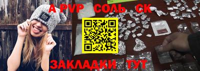 эйфоретик Комсомольск-на-Амуре