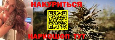 дистиллят марихуана Кингисепп