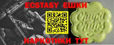амф Коммунар