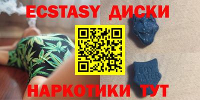 дистиллят марихуана Кингисепп