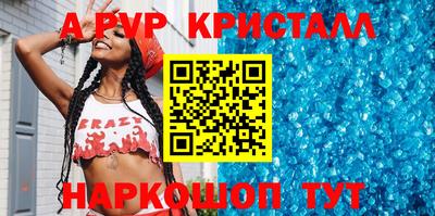 эйфоретик Комсомольск-на-Амуре