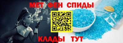эйфоретик Комсомольск-на-Амуре