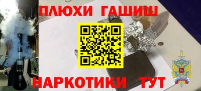 соль ск Кинель