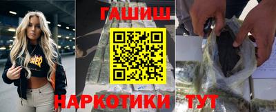 соль ск Будённовск