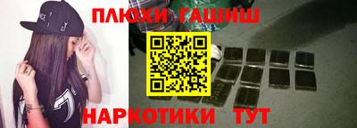 кокаин Кимры