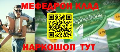 кокаин Кимры