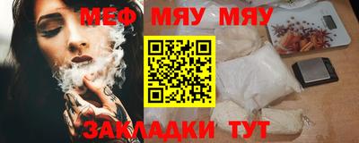 эйфоретик Комсомольск-на-Амуре