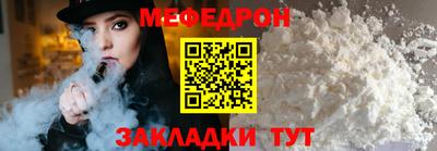 эйфоретик Комсомольск-на-Амуре