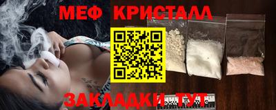 прущие крисы Бузулук