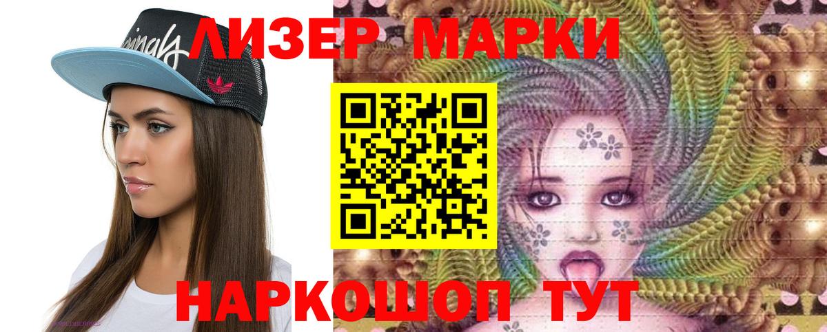 ЛСД экстази кислота Вологда