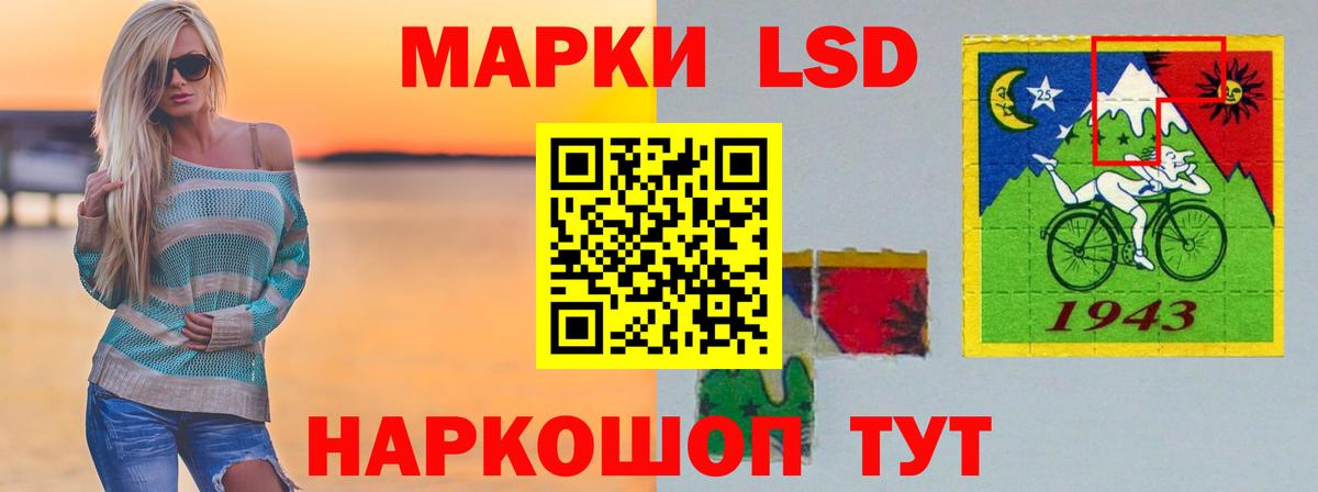ЛСД экстази кислота  Вход с VPN  ЛСД экстази  ЛСД экстази ecstasy  Вологда 