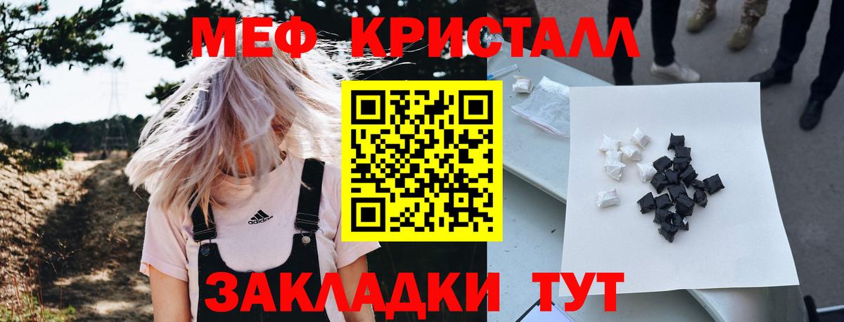 Cocaine  Кетамин  МЕФ   Вход с VPN  Вологда  ГАШ  Марихуана  ГАШ 