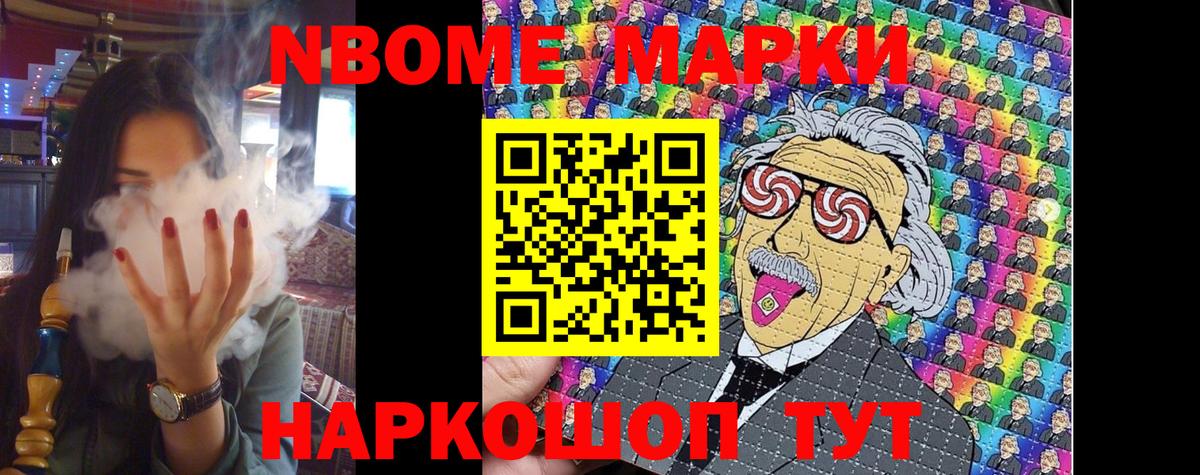 Наркотические марки 1,5мг  Наркотические марки 1,5мг  Вологда 