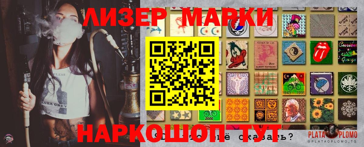 Вологда  Марки 25I-NBOMe 1,8мг  Марки N-bome  Вход с VPN 