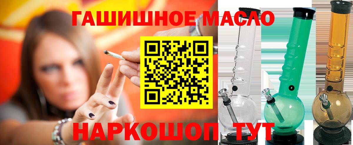 ТГК вейп с тгк Вологда