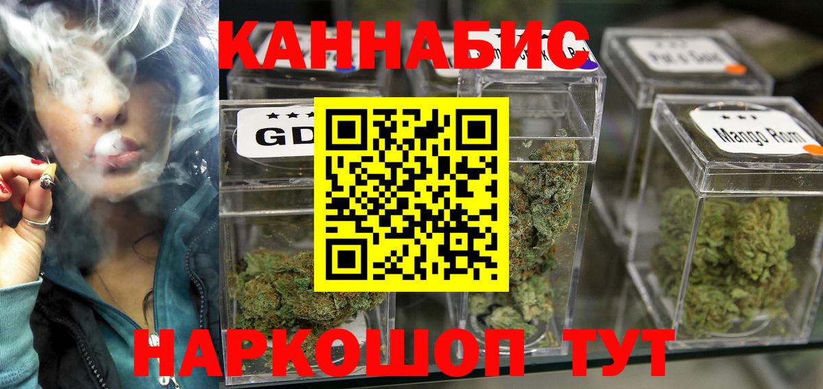 Конопля LSD WEED  Вход с VPN  Шишки марихуана марихуана  Вологда 