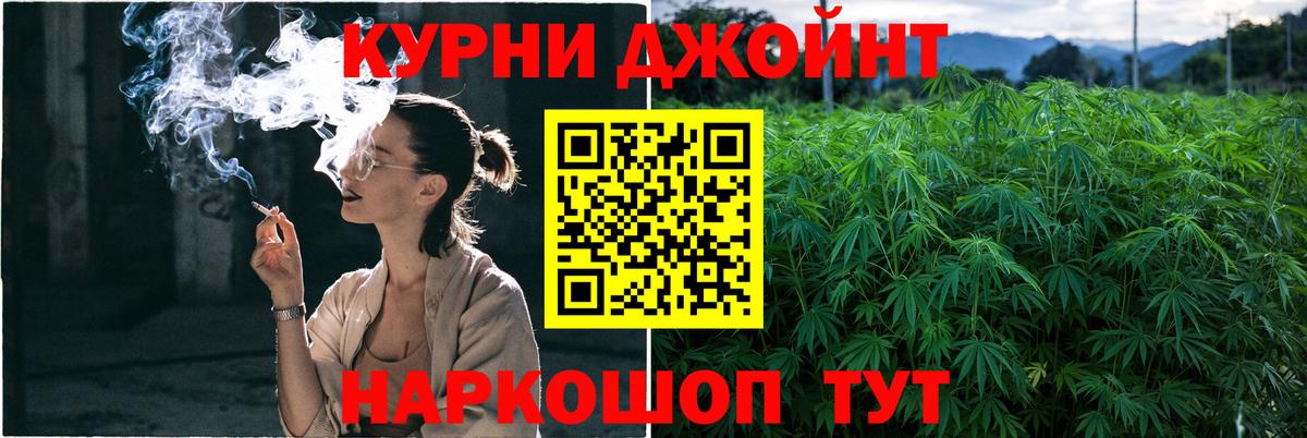 Марихуана VHQ Вологда